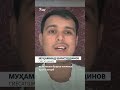 ИСЛОМ КАРИМОВ БАРОИ ТОҶИКОН ЧӢ КАРД?
