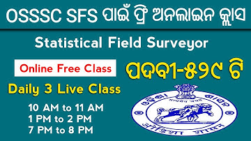 50 Days Free Class for OSSSC Field Statistical Surveyor/ Join Now/ By Unacademy/ with Free PDf Notes