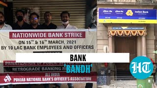 Explained | Bank staff on 2-day strike: Why, & how you'll be impacted