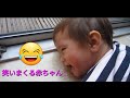 Funny and Cute Baby Laughing / 笑いまくる赤ちゃん!