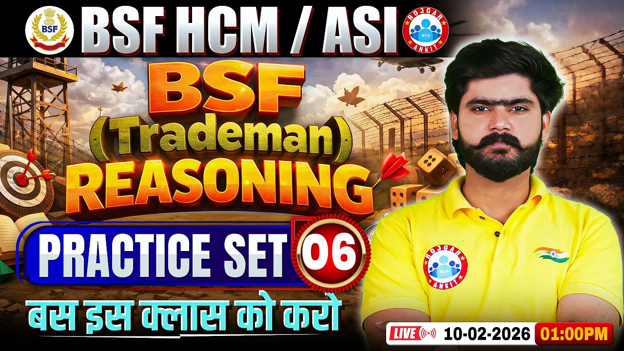 BSF Reasoning Classes | BSF HCM Reasoning Practice Set - 06 | Reas For BSF Tradesman By Kuldeep Sir