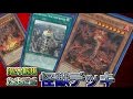 強靭！無敵！！たまご式Kaijuデッキ【遊戯王】【怪獣】【とうふ編集】