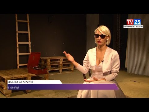 სასტუმრო ჰაიფა- პრემიერა ბათუმის ახალ სცენაზე