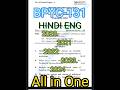 BPYC-131 1st Part ll previous year question paper ll 2020/2021/2022/2023/2024 ll #ignou #exam