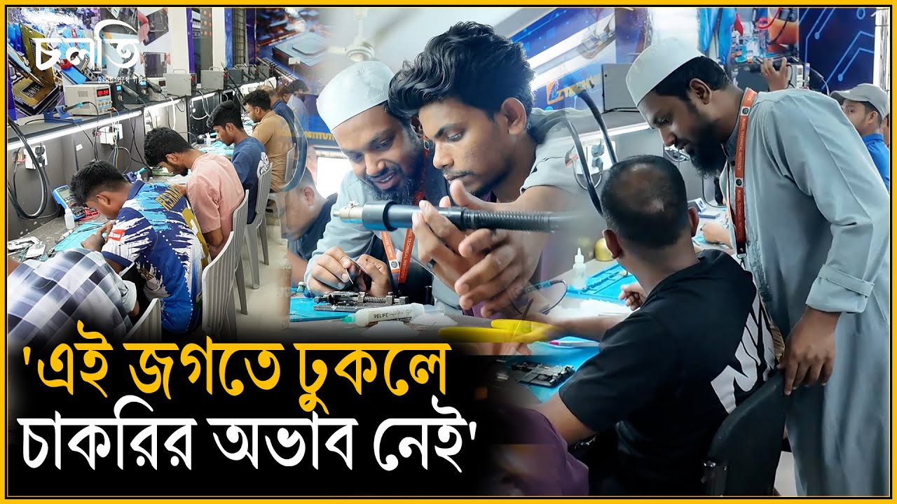 সৌদি, দুবাই, আমেরিকা, লন্ডন থেকে আসে | Rubel Technical Institute | চলতি উদ্যোগ