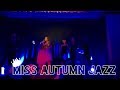 МІС ОСІНЬ ДЖАЗ/MSS AUTUMN JAZZ