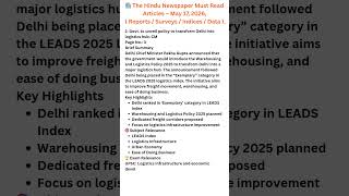 📊 Most Important Reports Current Affairs Before Exams 📚 #UPSCPreparation #Reports