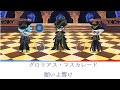 【ツイステ】『願いよ響け』歌詞 (グロリアス・マスカレード)