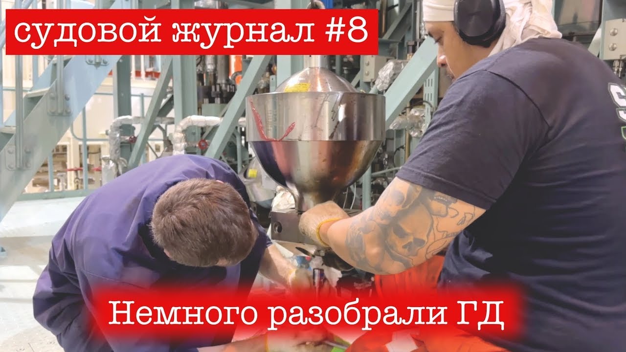 Около ЛИВИИ 🇱🇾 с разобранным ГЛАВНЫМ ДВИГАТЕЛЕМ