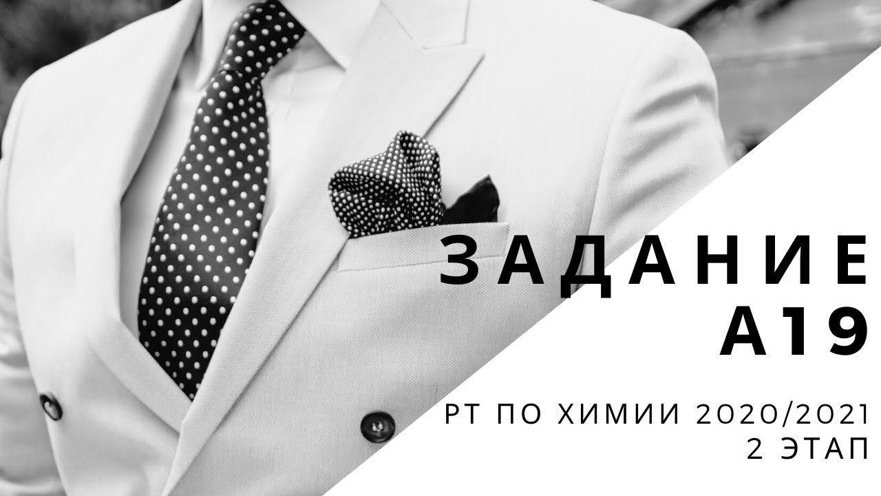 Чери а19 устройство