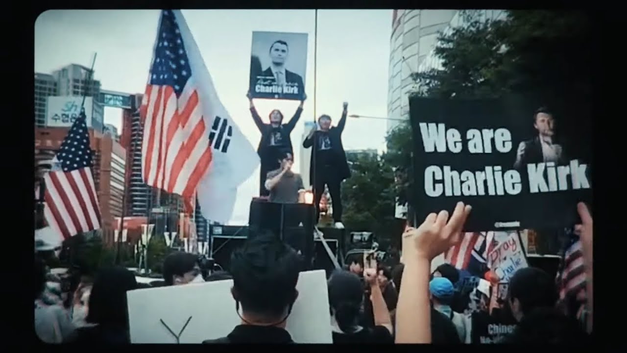 🇺🇸 Белый дом почтил память американского мученика Чарли Кирка и его наследия #WeAreCharlieKirk