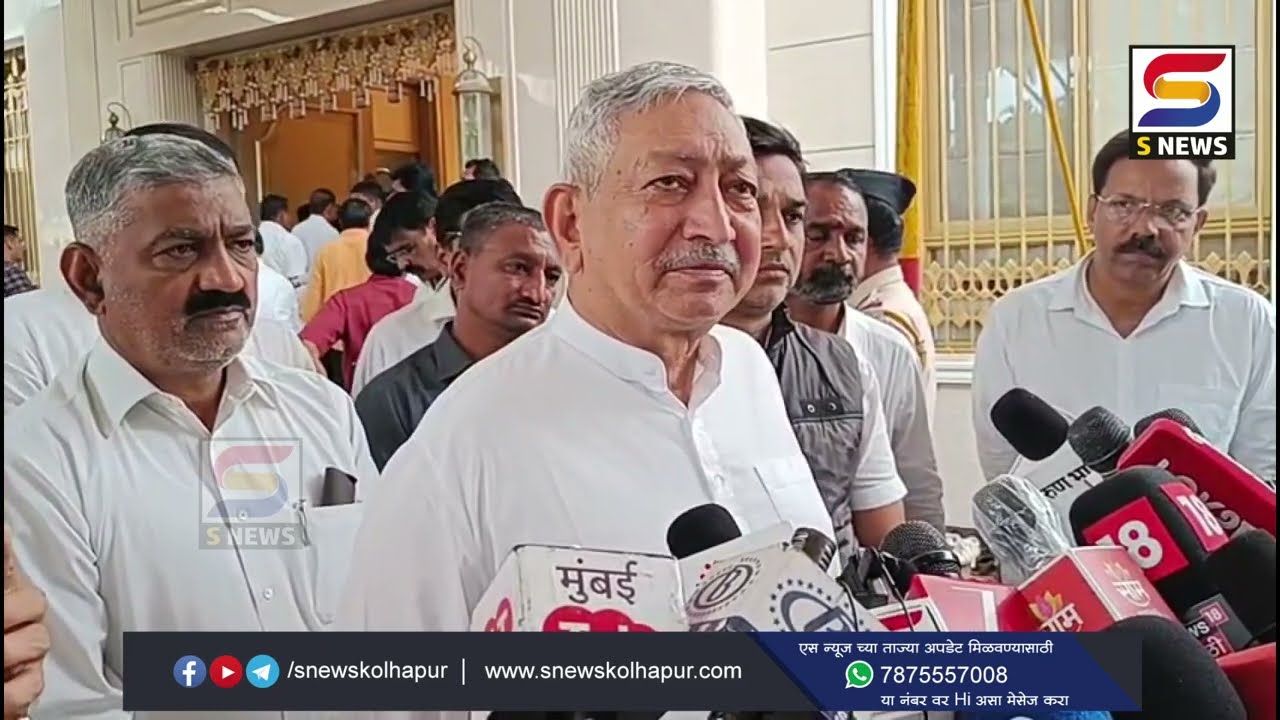 पद्मश्री डाॅ. डी. वाय.पाटील दादा यांच्या निधनानं महाराष्ट्राची मोठी हानी- खासदार शाहू महाराज छत्रपती