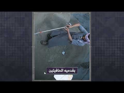 صائد الثعابين صاحب الهواية المرعبة