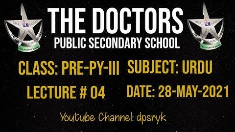 Class Pre-Py-3 Urdu Lecture # 4 [28-May-2021] dpsryk