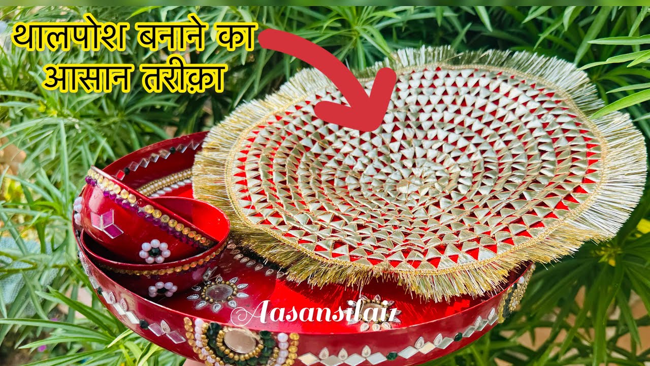 Puja thali cover design ,Traditional Thalposh (plate cover)  handmade गोटा पेत्ती थालपोश डिज़ाइज ,