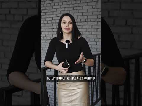 📌Антитренды в дизайне интерьера и что набирает обороты в новом году