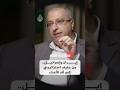 محاولة فهم كيف كانت إيران الحليف الأهم لإسرائيل قبل الثورة 