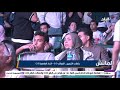 ليلة حزينة في الشارع الزملكاوى صدمة الجماهير بعد خسارة الكونفدرالية بركلات الحظ 