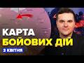 ⚡️ЗСУ ПРОРВАЛИ оборону РФ! ПЕКЕЛЬНИЙ УДАР! Весь Крим ТРЯСЕ. Карта БОЙОВИХ ДІЙ за 03.04