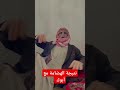 نتيجة الهضامة مع أبوك Germany اكسبلور الادوات Shortvideo ضحك وظيفه Funny Catfunny فولو نتيجة الهضامة مع أبوك Germany اكسبلور الادوات Shortvideo ضحك وظيفه Funny Catfunny فولو