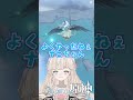 【原神】木登りが下手でナヒーダが凍死寸前になってしまうポンコツ初心者🔰 #原神 #新人vtuber #shorts