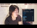 ＃91 XJAPAN HIDEの曲 好きなのは？　ドラムも解説　美篤（Miatsu)