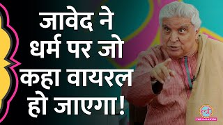 Javed Akhtar ने नास्तिकता और धर्म पर क्या बड़ी बात बोली?