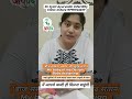 How to avoid syndromic babies in the next pregnancy - Get Beej Sanskar @ drjyotiayuveda