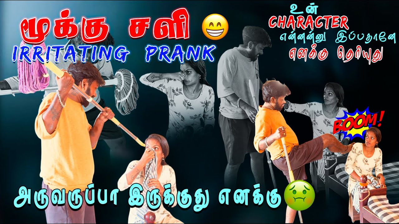 IRRITATING PRANK WITH MY MAMUUUU😠🫣🤪(( Parank ))#madhandivya #prankvideo #prank#trending #funny #fun