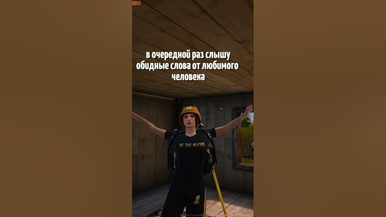 #пабгер #пабг #пабгмобайл #пабгстрим #пабглайт #pubg #pubglive # ...