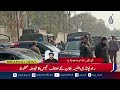 Aleema Khan | November 26 Protest Case | ATC Decision On September 25 - Aaj News
