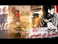 شركة الحوادث إزاي انهارت سمعة بوينج وهل طياراتها لسة أمان شركة الحوادث إزاي انهارت سمعة بوينج وهل طياراتها لسة أمان