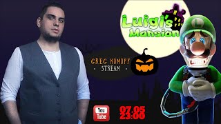 : LUIGI MANSION. GAMECUBE. STREAM06