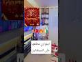 الايفوارين غادي يبقاو مطلعينها على السينغالين حتال كأس إفريقيا جاية