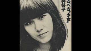 Yoshiko Sai - Japanese Song (1975)