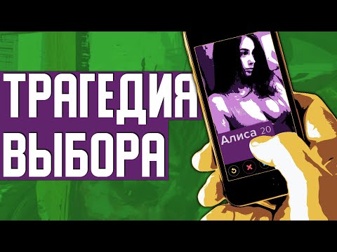 Почему 2023 - ХУДШИЙ год, чтобы НАЙТИ ДЕВУШКУ
