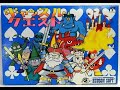 #1 キャッスルクエストやるよー!(ファミコン)