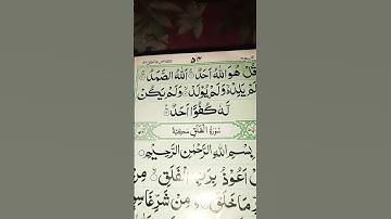 #egzonibrahimi #سورة_الإخلاص #ikhlas #movie #quranictranslation #islamicquotes #peliculas