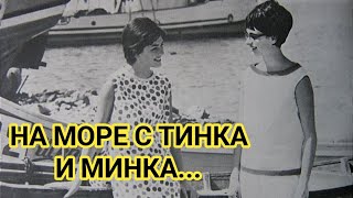 С палатки на море в Карадере! Морски приключения по дивите плажове на българското черноморие!