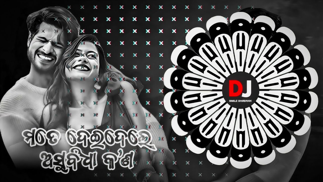 MATE DEIDELE ASUBIDHA KANA - VIRAL ODIA DJ | EDM x CIRCUIT | DJ SUBHAM x BABLU x DJ SMILE BHADRAK |