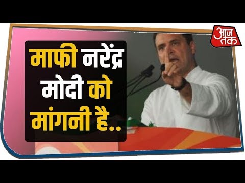 रामलीला मैदान से गरजे Rahul Gandhi, Modi सरकार पर किया बड़ा हमला