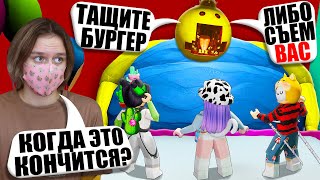 МЫ - ИГРУШКИ В СТРАШНОЙ ИСТОРИИ… Roblox Us Are Toys