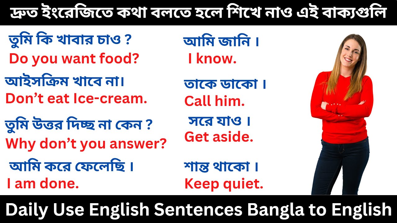 daily-use-english-sentences-english-sentences-for-kids-english-to