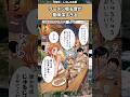 【話題】ラーメン啜る音が意味深すぎるw #漫画 #1コマ