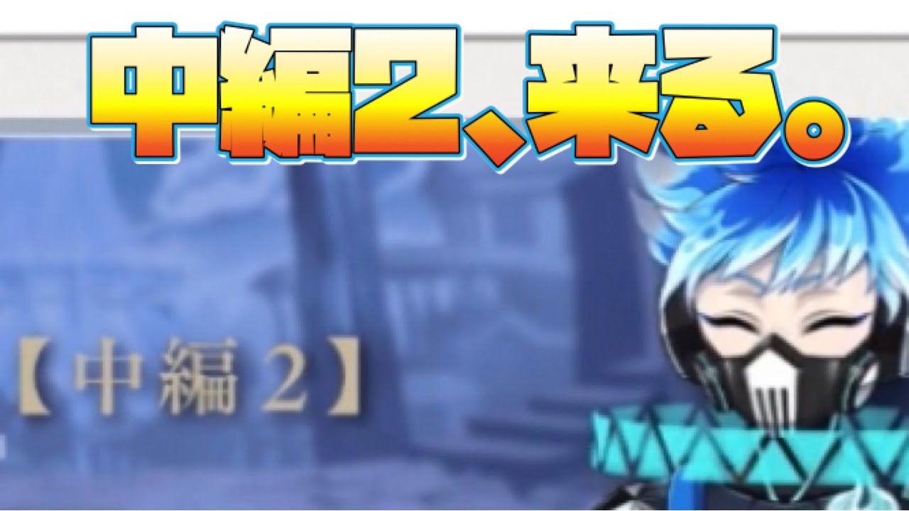 ツイステ 6章 冥府の番人 中編2 来る Twisted Wonderland ツイステッドワンダーランド Youtube ツイステ 6章 冥府の番人 中編2 来る Twisted Wonderland ツイステッドワンダーランド Youtube
