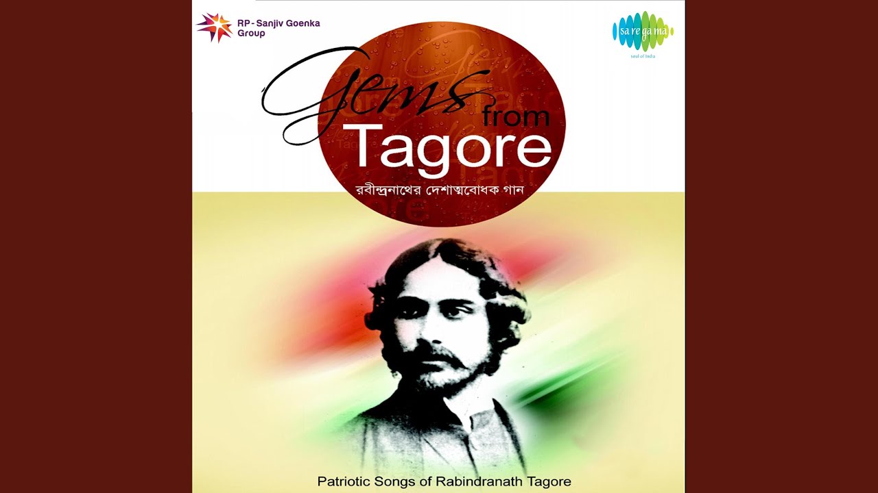Amar Sonar Bangla 