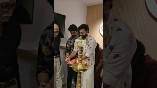 ഉദഘടനതതന വളകക കളതത Siju Wilson ന Sreeram Ramachandran ന