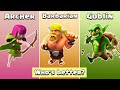 Barbarian vs Archer vs Goblin 🔥 who's better? Clash of Clans