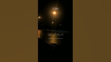 القارئ عبد الرحمن مسعد #قرآن              قَالَ فَمَنْ رَبُّكُمَا يَا مُوسَىٰ