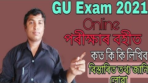 template!!Gauhati University UG & PG Online Exam!! How to write online paper page 2021!!